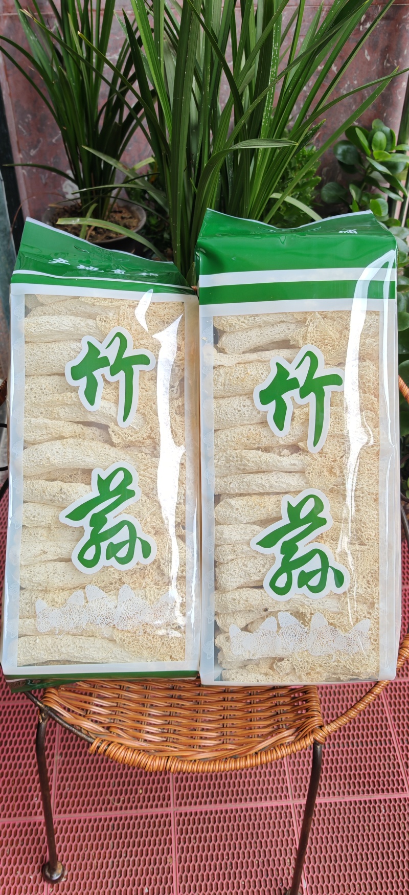 竹荪