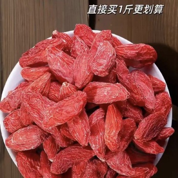 黑枸杞红枸杞各种规格实物拍摄如假包换量大从优