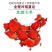 九九草莓红颜九九顺平九九草莓基地