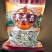 鹿茸菇干货食用菌特产食用菌鹿茸菌香菇蘑菇