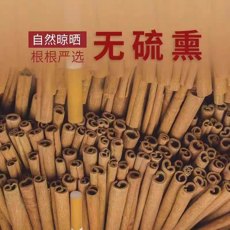 去皮桂皮烟桂厚实肉桂老皮新货无硫一手货源量大从