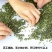 云南永善花椒特麻特香昭通青花椒特产干麻椒
