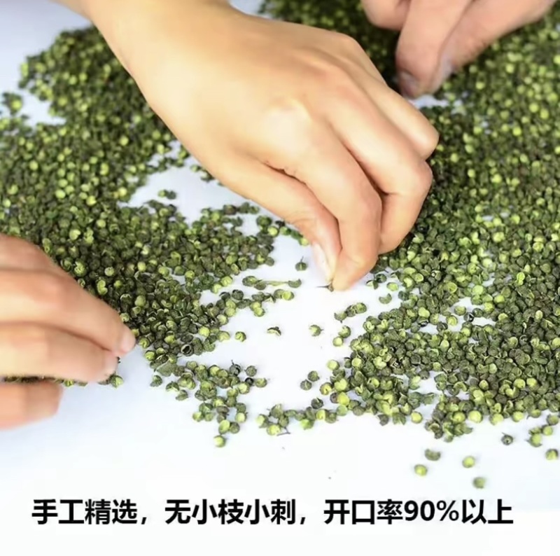 云南永善花椒特麻特香昭通青花椒特产干麻椒