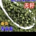 云南永善花椒特麻特香昭通青花椒特产干麻椒