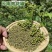 云南永善花椒特麻特香昭通青花椒特产干麻椒