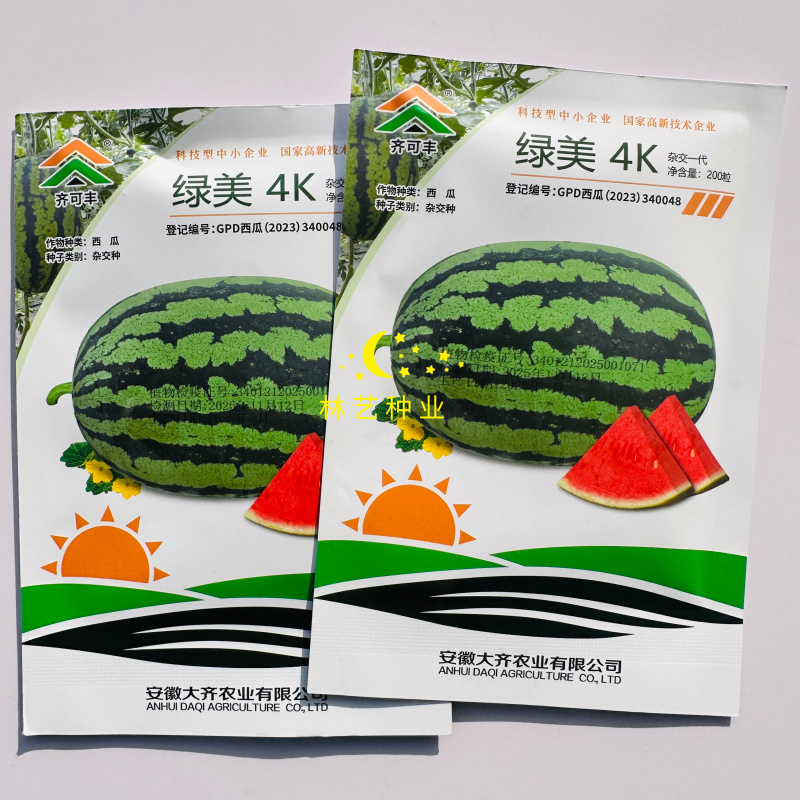 绿美4K西瓜种子杂交中早熟椭圆形红壤西瓜种子早春大棚露地