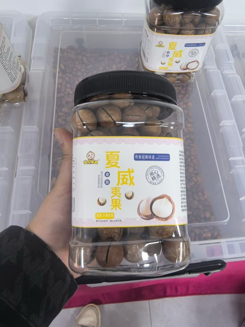 夏威夷果电商货一件代发大量现货