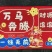 大量批发家用地垫