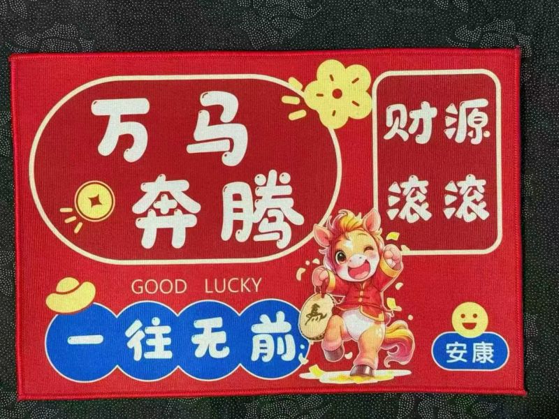 大量批发家用地垫