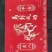 大量批发家用地垫