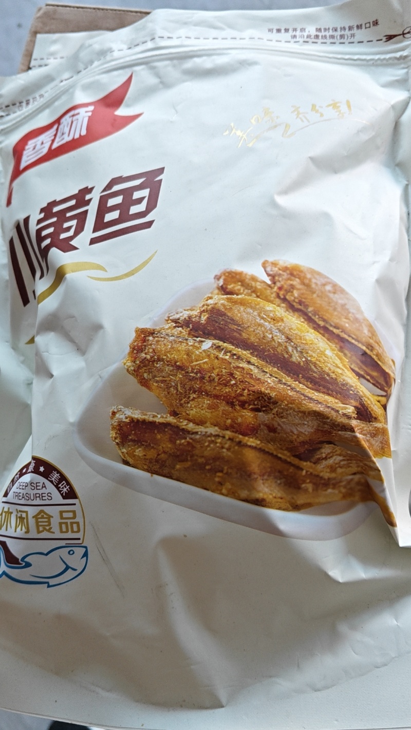 黄鱼酥，酥碎可口欢迎选购