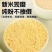 大黄米面粉糕面炸糕面东北粘豆包