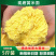 大黄米面粉糕面炸糕面东北粘豆包