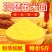 大黄米面粉糕面炸糕面东北粘豆包