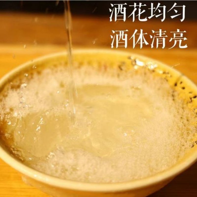 白酒农家自酿纯粮酒品质保证诚信经营欢迎来电