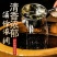 白酒农家自酿纯粮酒品质保证诚信经营欢迎来电