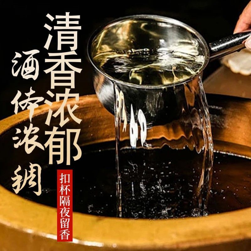 白酒农家自酿纯粮酒品质保证诚信经营欢迎来电