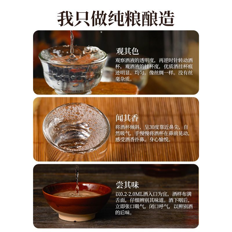 白酒农家自酿纯粮酒品质保证诚信经营欢迎来电