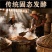 白酒农家自酿纯粮酒品质保证诚信经营欢迎来电