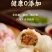 嵊州手工老面鲜肉小笼包优质原料可咨询拿样