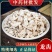 包邮）龙齿中药材正宗新货白龙齿生龙齿500g