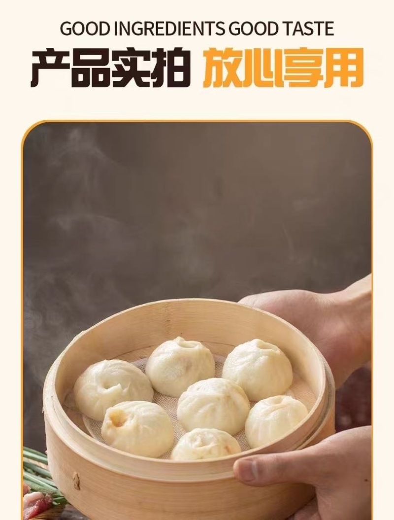 精品老面小笼包，手工制作，新鲜黑猪腿肉，秘制配方调馅