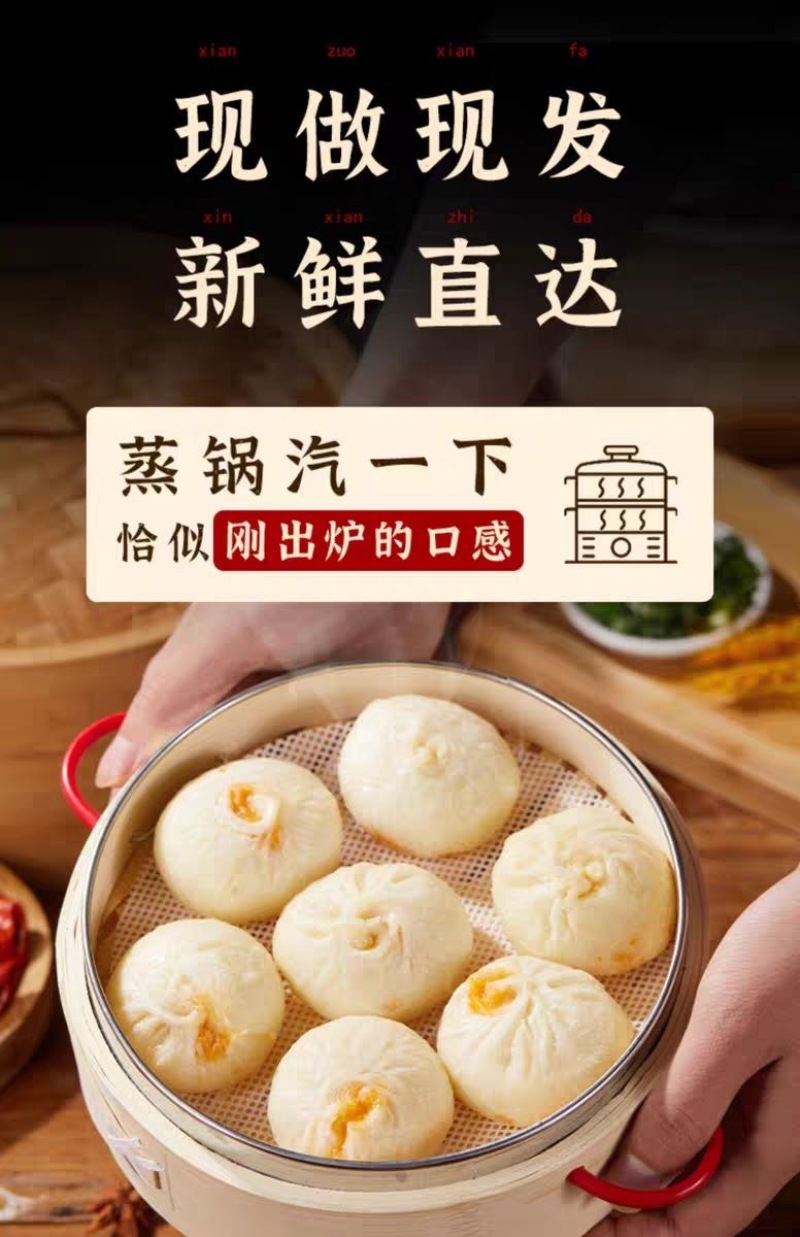 精品老面小笼包，手工制作，新鲜黑猪腿肉，秘制配方调馅