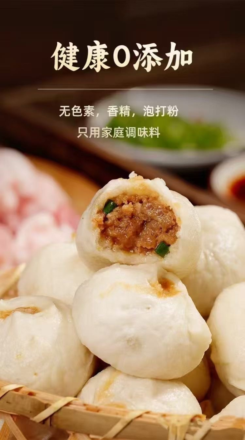 精品老面小笼包，手工制作，新鲜黑猪腿肉，秘制配方调馅