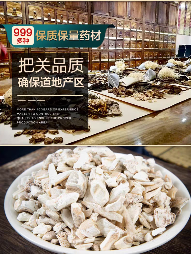 包邮）龙齿中药材正宗新货白龙齿生龙齿500g