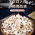 包邮）龙齿中药材正宗新货白龙齿生龙齿500g