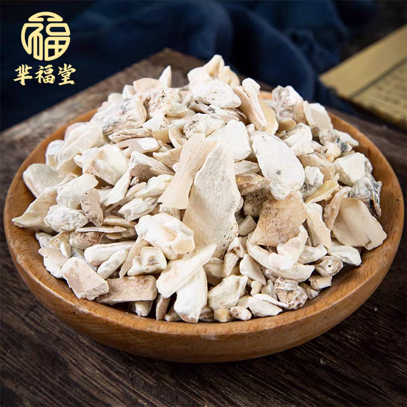 包邮）龙齿中药材正宗新货白龙齿生龙齿500g