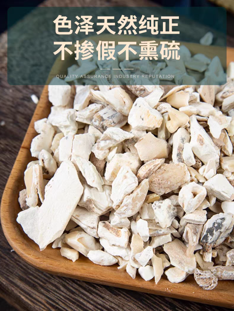 包邮）龙齿中药材正宗新货白龙齿生龙齿500g