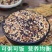七色糙米5斤粗粮主食餐米饭黑米糙米红米五谷杂粮