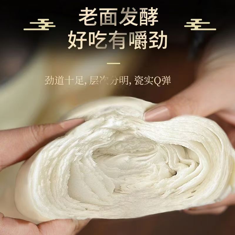 【纯手工千层大馒头-**特制口味】