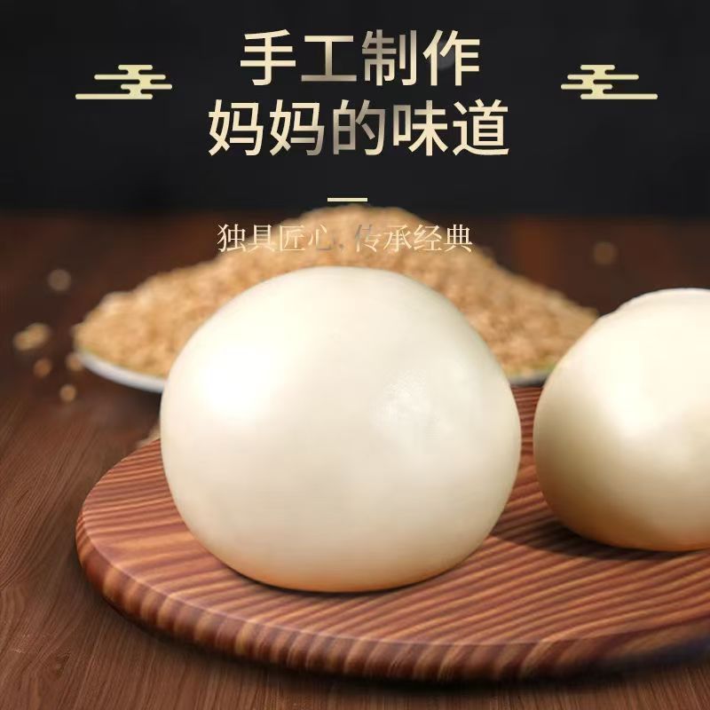 【纯手工千层大馒头-**特制口味】