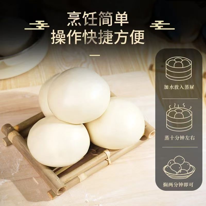 【纯手工千层大馒头-**特制口味】