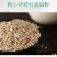 高钙熟黄瓜籽粉500g东北老黄瓜籽粉熟黄瓜子粉纯现磨原粉