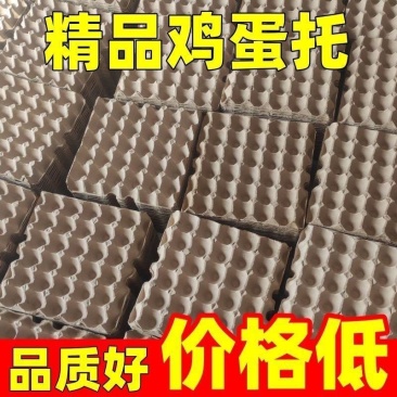 精品二手灰色鸡蛋托长期出售