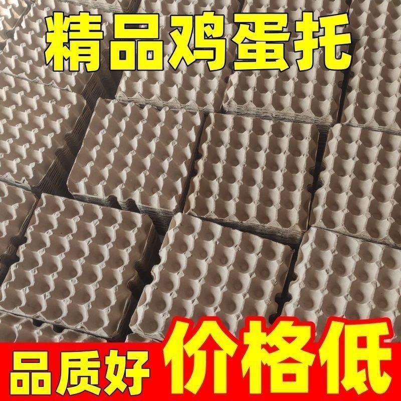 精品二手灰色鸡蛋托长期出售