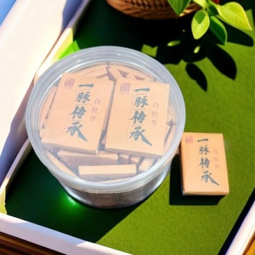 牡丹老白茶茶饼，耐泡煮茶