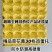 精品二手菜花鸡蛋托防水防摔。