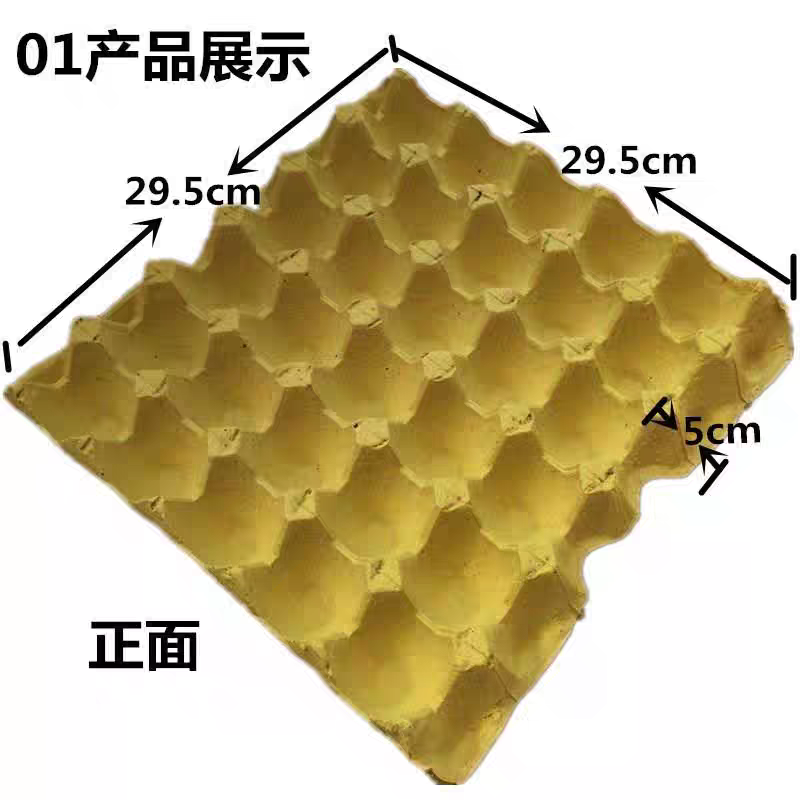 精品二手菜花鸡蛋托防水防摔。
