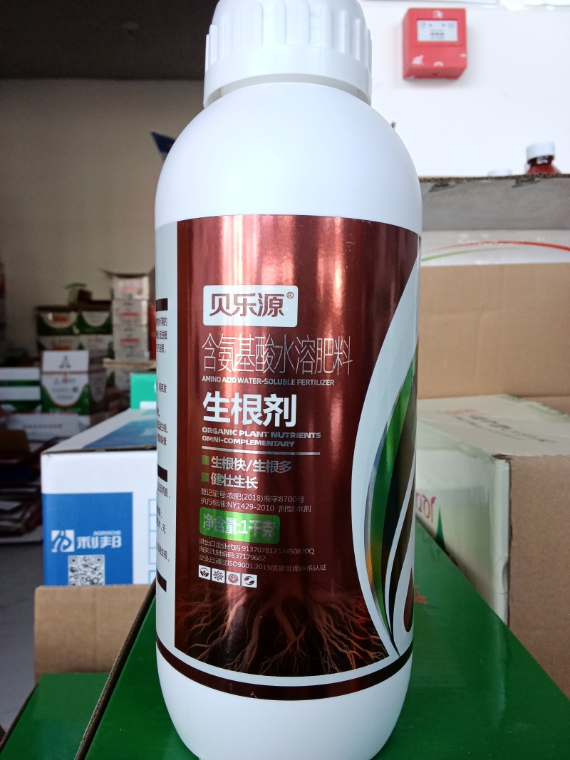 生根剂壮苗水溶肥促生根壮苗剂蔬菜花卉植物通用强力生根剂