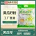 黄丐黄瓜籽粉代餐黄瓜子粉东北特产黄瓜籽粉独立包装小包装