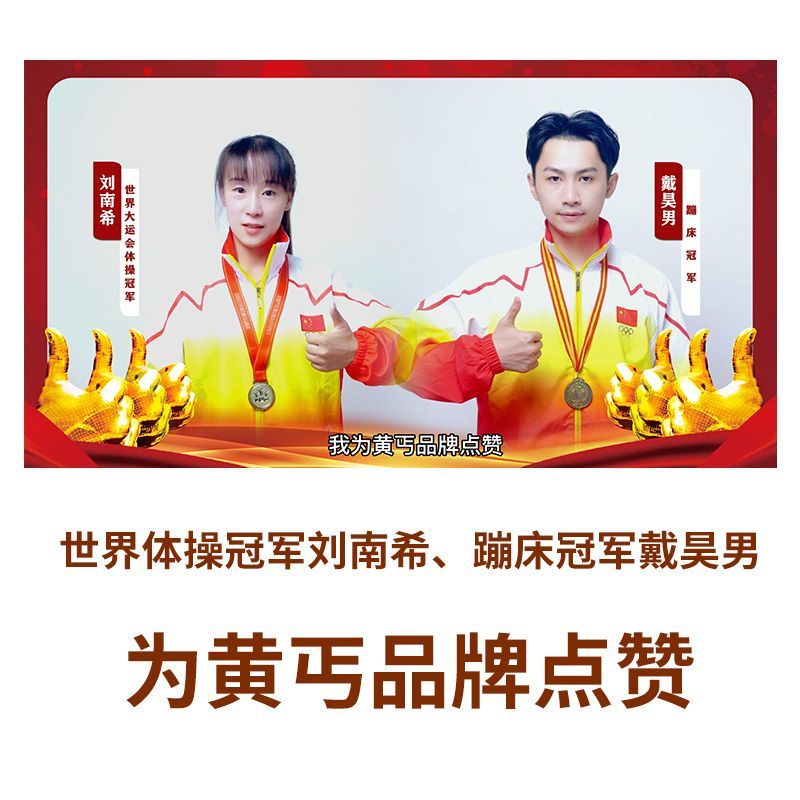 黄丐黄瓜籽粉代餐黄瓜子粉东北特产黄瓜籽粉独立包装小包装