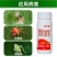 美国进口爱卡螨43%联苯肼酯月季花卉红白蜘蛛卵虫杀虫