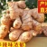 【精品】云南鲜生姜现挖小黄姜量大价格可谈