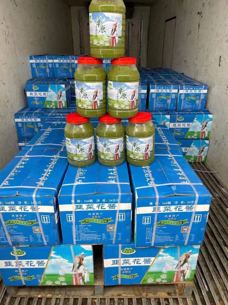 韭菜花酱