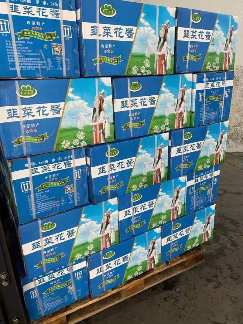 韭菜花酱