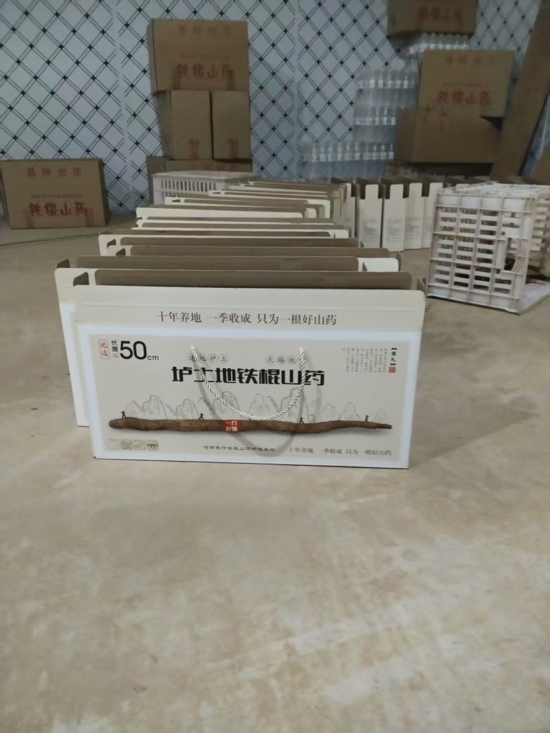 温县正宗垆土地铁棍山药现挖现发品质保证价格实惠